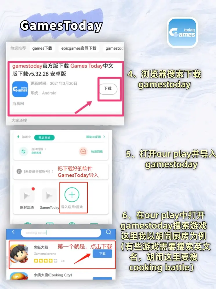 百乐门时时彩app下载app下载截图2